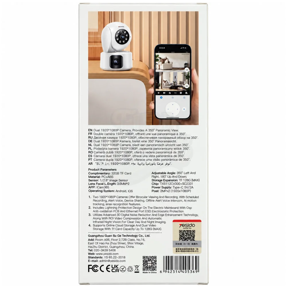 Dual Camera Wi-Fi Security Camera – 4MP – 1080P – UK Plug